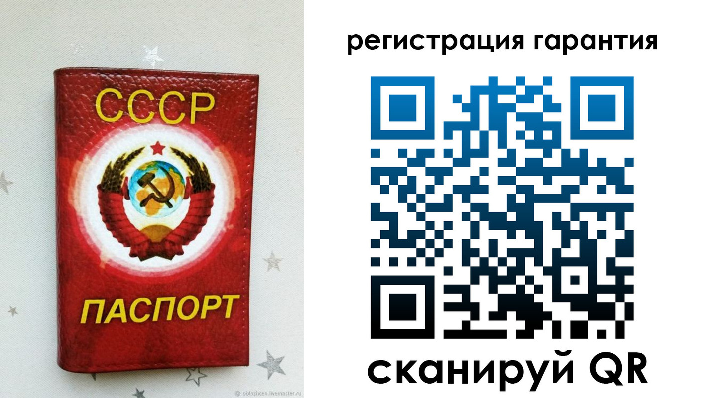 прописка для военкомата в Кропоткине