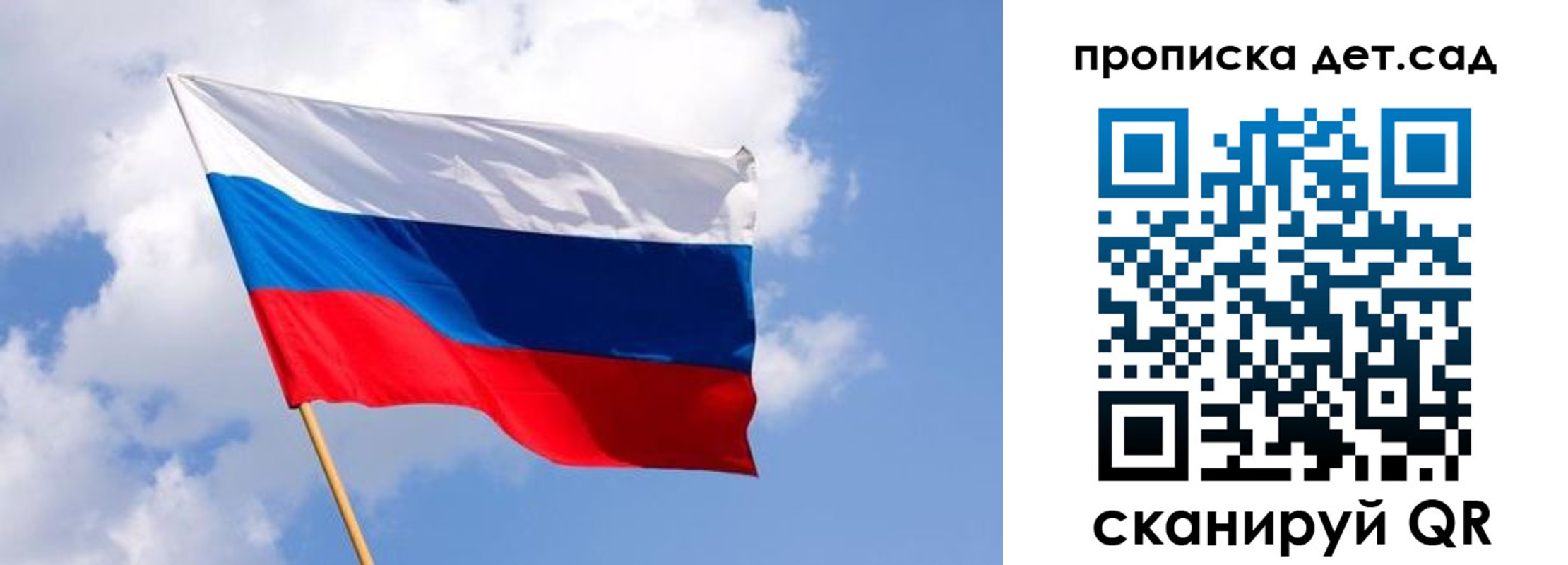 временная регистрация собственник в Кропоткине