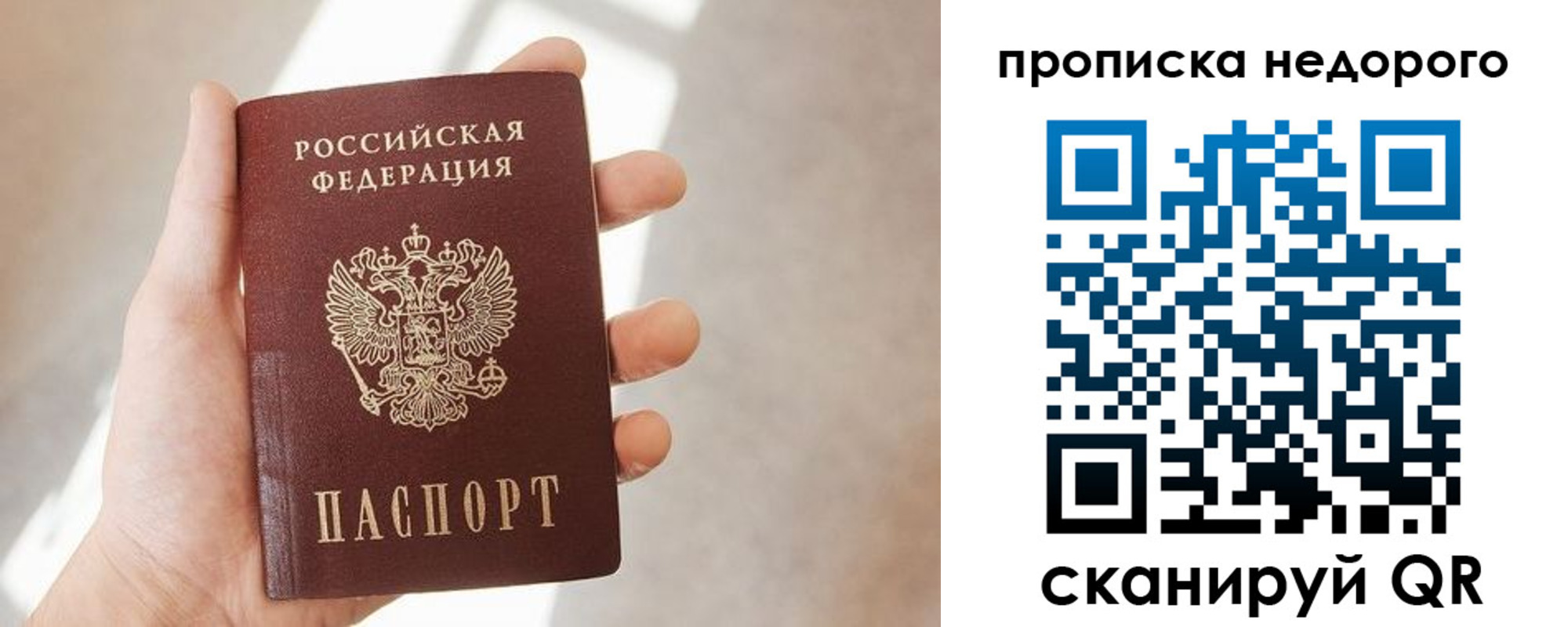 временная регистрация госуслуги в Кропоткине