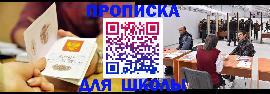 форма 3 в Кропоткине